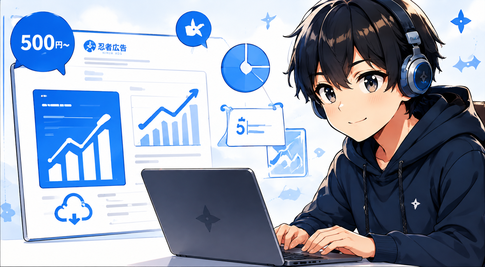 少額から広告を始められるイメージ